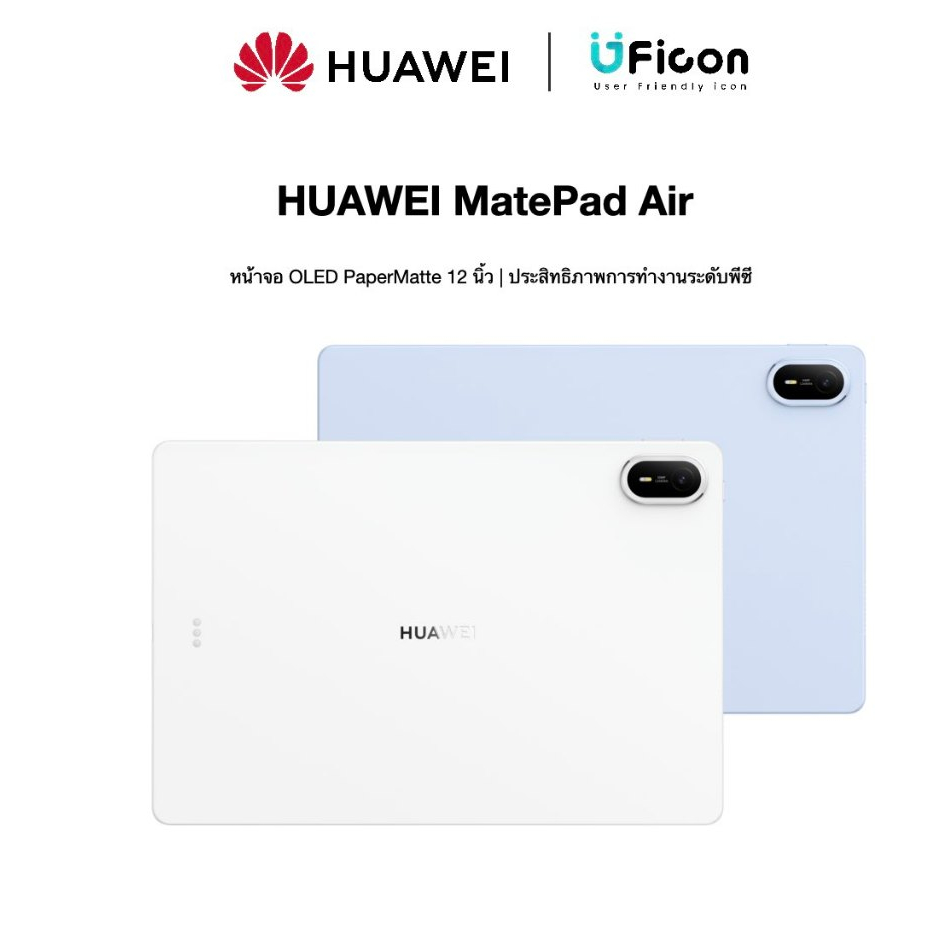 HUAWEI MatePad Pro Max | UFicon