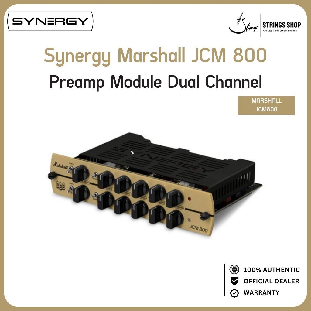 Synergy Marshall JCM 800 Preamp Module ปรีแอมป์หลอด 3 หลอด Dual Channel