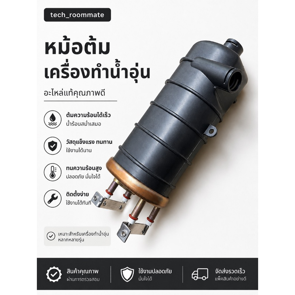 TOSHIBA/อะไหล่ของแท้/ฮิตเตอร์หม้อต้มเครื่องทำน้ำอุ่นโตชิบา/F17451000006704/รุ่น DSK38ES5KW,DSK38S5K