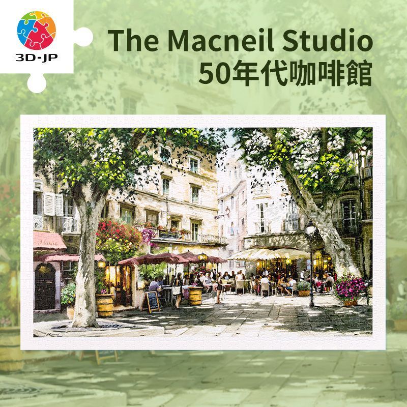 3D-JP: The Macneil Studio - 1950 Café (1000 Pieces) [Plastic Jigsaw Puzzle]