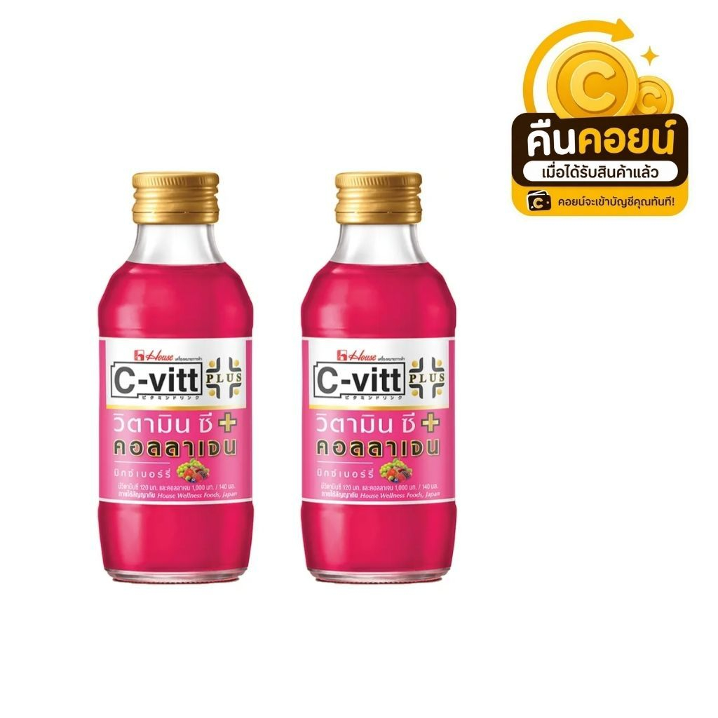 40% คืนคอยน์ 95 ซีวิท คอลลาเจน มิกซ์เบอรี่ 4 ขวด