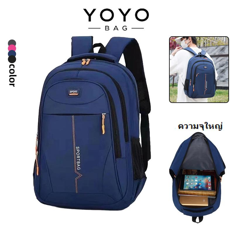 【จัดส่งตอนนี้】กระเป๋าเป้ผู้ชาย กระเป๋านักเรียน ความจุใหญ่ กันน้ำ ใส่โน๊ตบุ๊ค กระเป๋าเป้เดินทาง เดินเขา ส่ของได้เยอะ