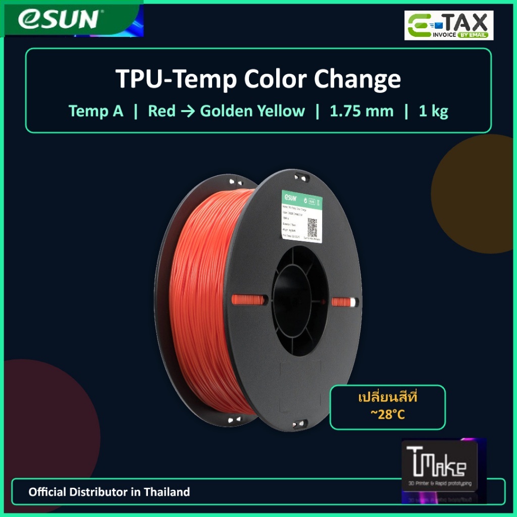 eSUN TPU-Temp Color Change A 95A เส้นพิมพ์ 3D เปลี่ยนสีตามอุณหภูมิ แดงเป็นเหลืองทอง 1.75mm 1KG