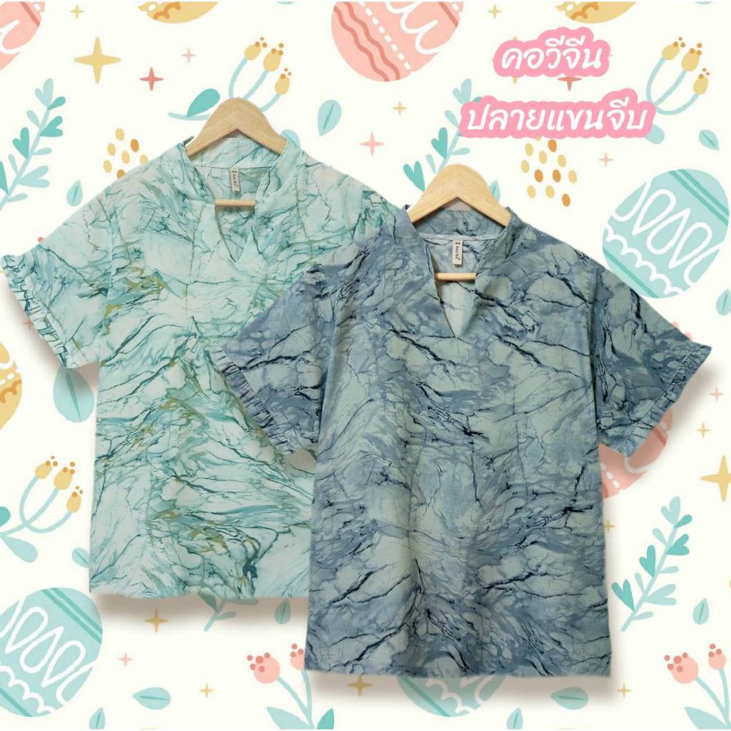 เสื้อสาวอวบอก 44 นิ้ว แฟชั่นผู้หญิง size ใหญ่ ลายสวยๆ ผ้าไหมอิตาลี เนื้อผ้านุ่มใส่สบาย