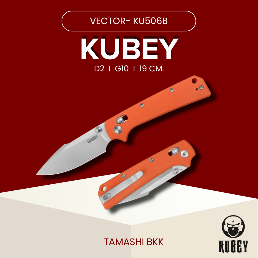 มีดพับ Kubey l Vector l KU506B l D2 l G10 l ร้านมีดแท้ Tamashi BKK