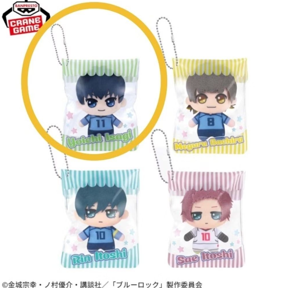 Blue Lock (Yoichi isagi) Michitto! Kiradoru ตุ๊กตาพวงกุญแจ Bandai
