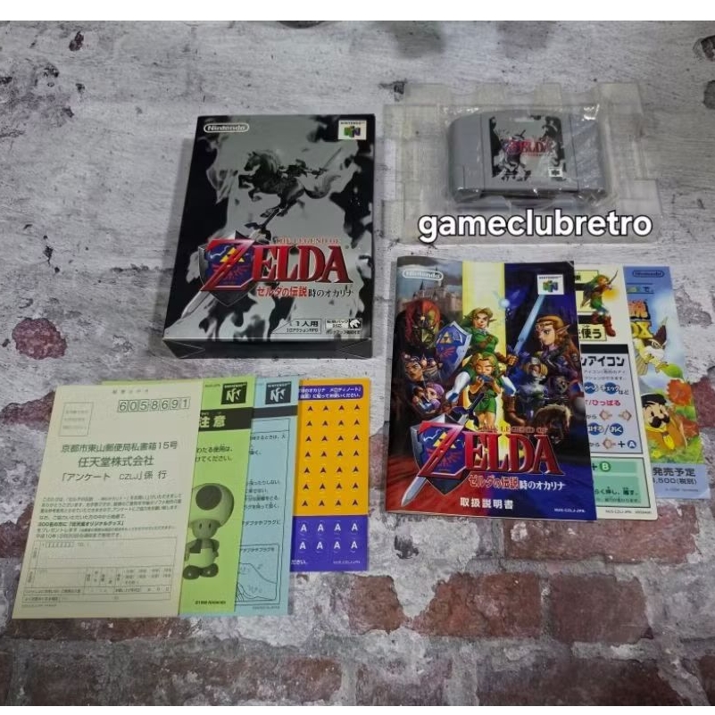The Legend Of Zelda Ocarina Of Time เซลด้า
Console Nintendo 64

Version JP