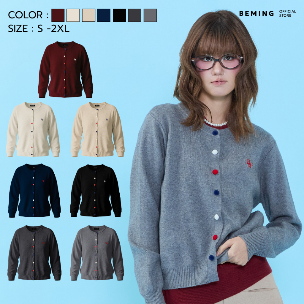 Bemingtop1275(S–2XL) - Bondy Knit Cardigan – คาดิแกนผ้าเรียบดีไซน์กระดุม 3 สีใส่ง่ายแมตช์ได้ทุกวัน