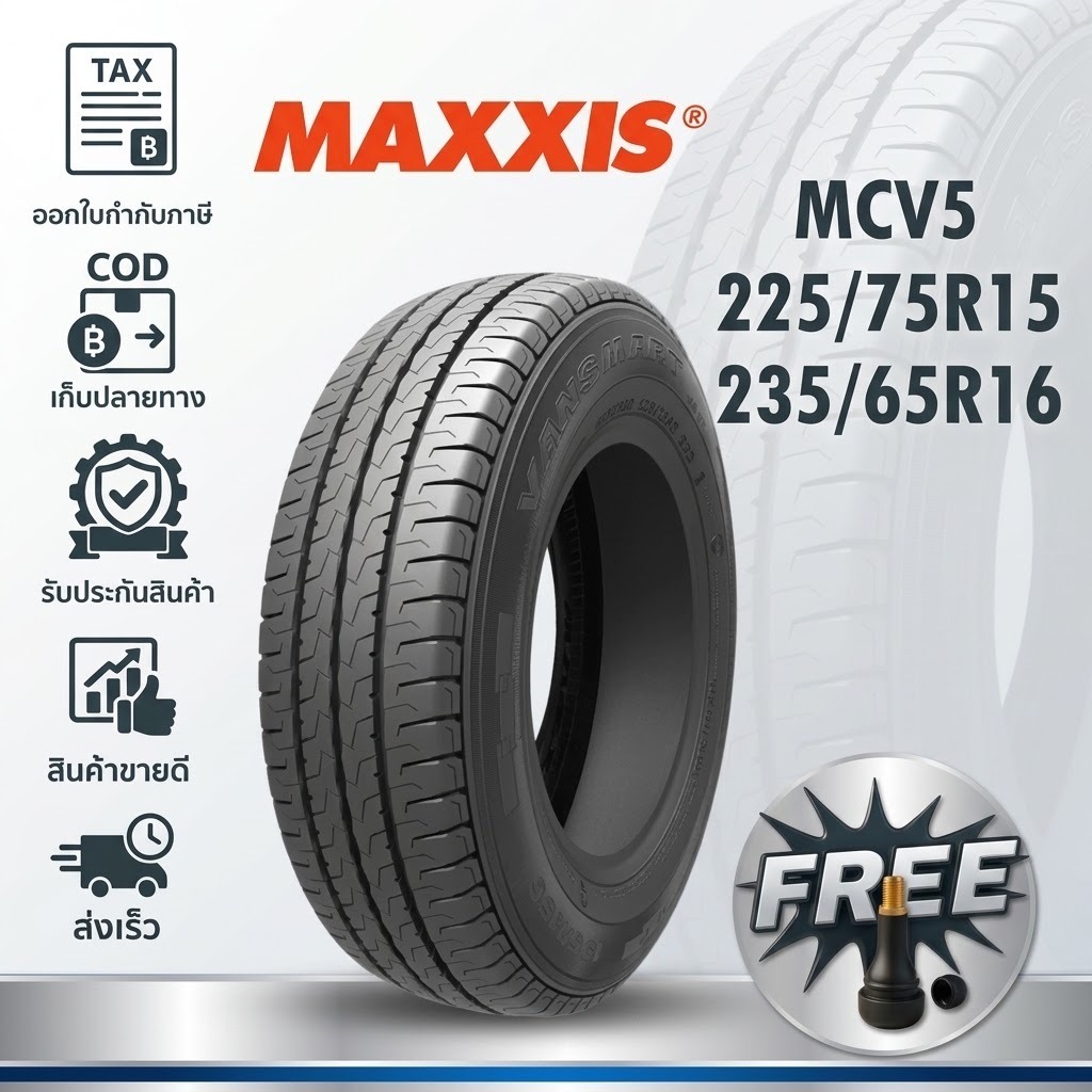 ยางรถกระบะบรรทุก รุ่น MCV5 ยี่ห้อ MAXXIS 225/75R15 ,235/65R16