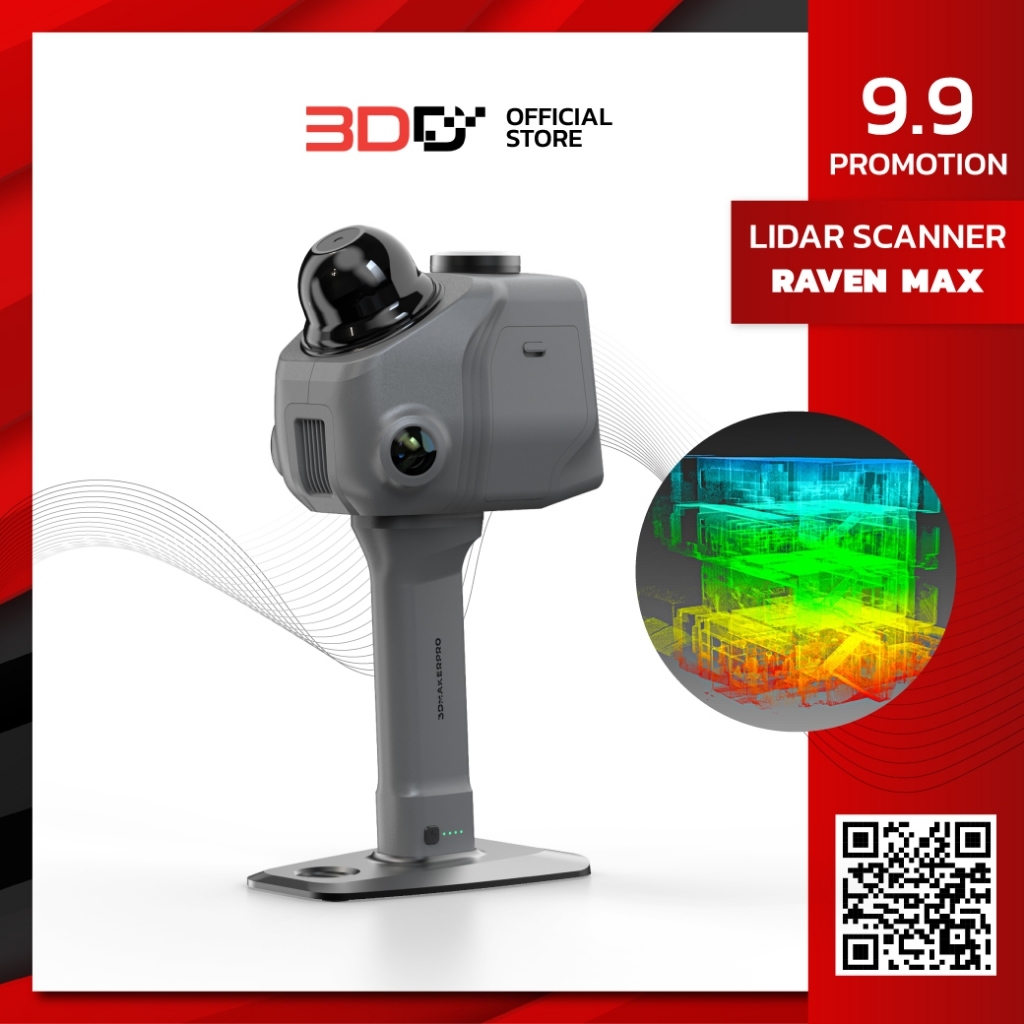 Raven Max LiDAR Scanner | เครื่องสแกนพื้นที่ระดับ Entry Level งานสำรวจพื้นที่ Space Capture