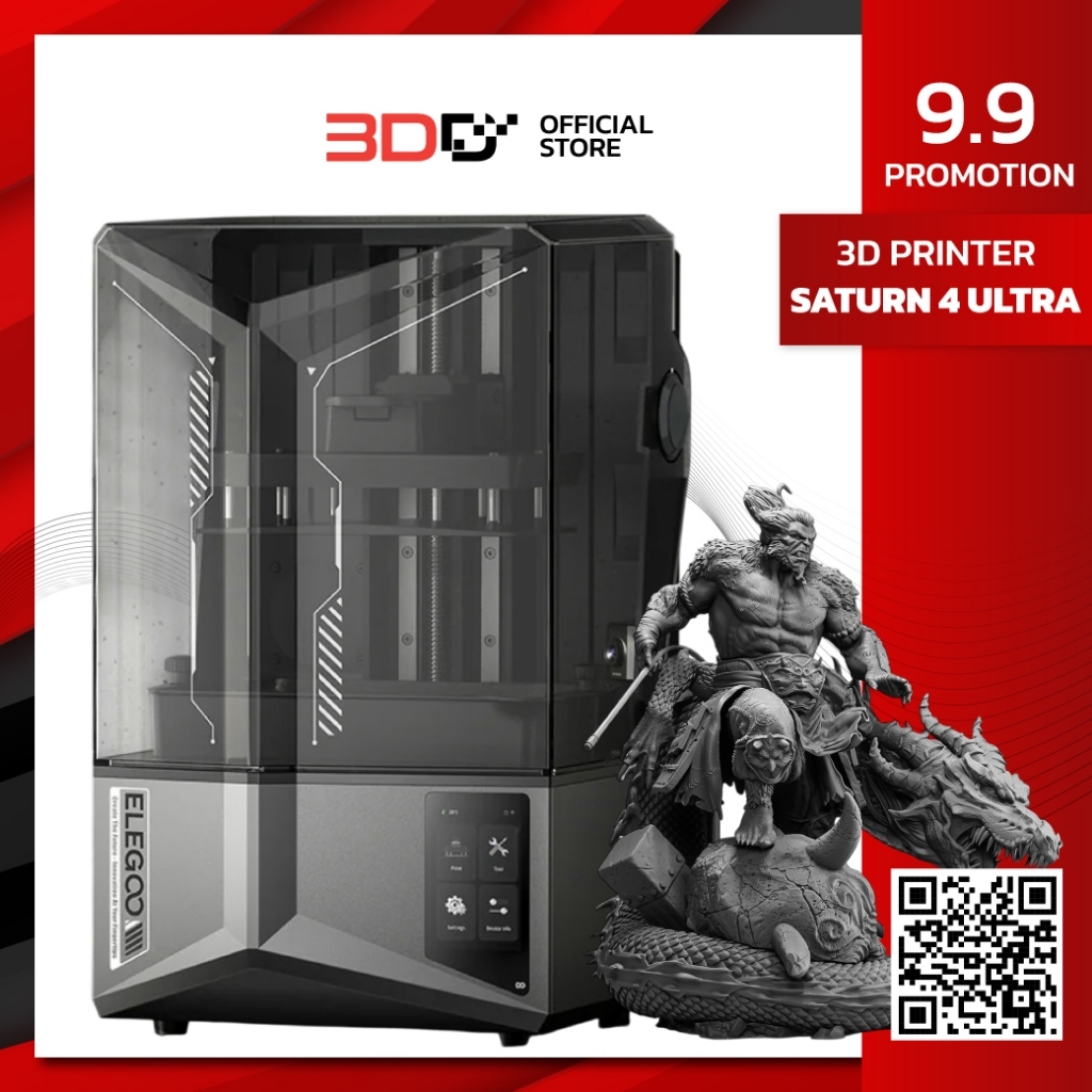 ELEGOO Saturn 4 Ultra 16K | MLCD 3D Printer ขนาดกลาง ให้ความละเอียดสูงสุด 16K มีระบบเอียงถาด