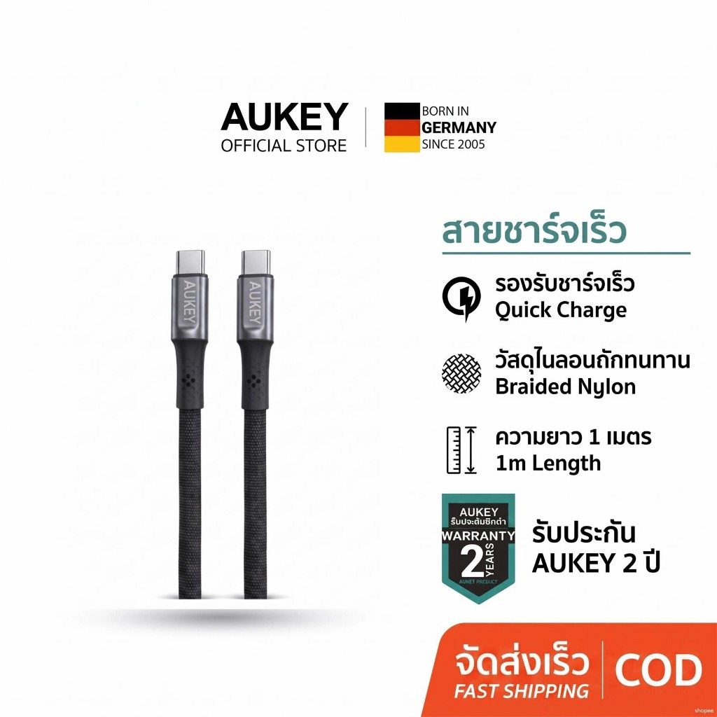 [จัดส่งเร็ว] AUKEY สายชาร์จเร็ว 60W Type-C to Type-C Cable สายถักไนลอน สำหรับ iPhone 17 16 15 14 13 12 iPad Samsung COD