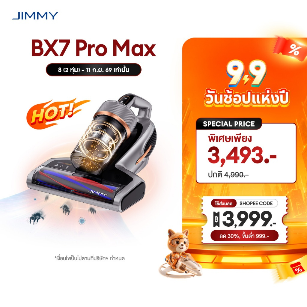 JIMMY BX7 Pro เครื่องดูดฝุ่นป้องกันไรฝุ่น กำลังดูดสูง 16,000 Pa สีฟ้า