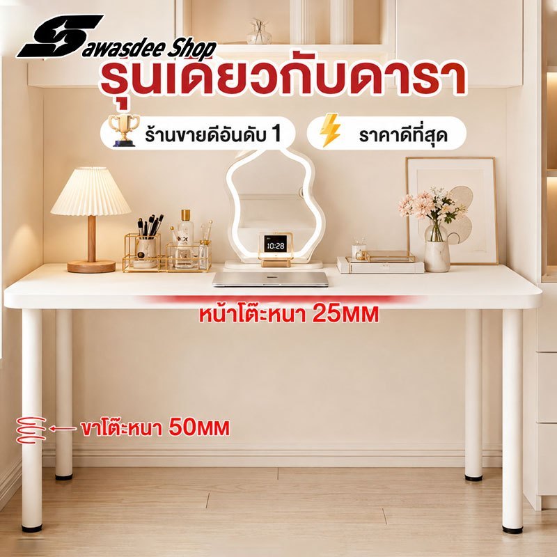 โต๊ะทำงาน โต๊ะคอมพิวเตอร์IKEA สไตล์โมเดิร์น ขาเหล็กติดตั้งง่าย แข็งแรงทนทานห้องนอนเมื่อแต่งหน้าได้