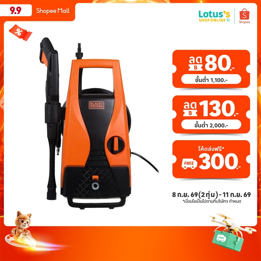 แบลค แอนด์ เด็กค์เคอร์ เครื่องฉีดน้ำแรงดันสูง 100 บาร์ รุ่น PW1450TD-B1 BLACK+DECKER PRESSURE WASHER