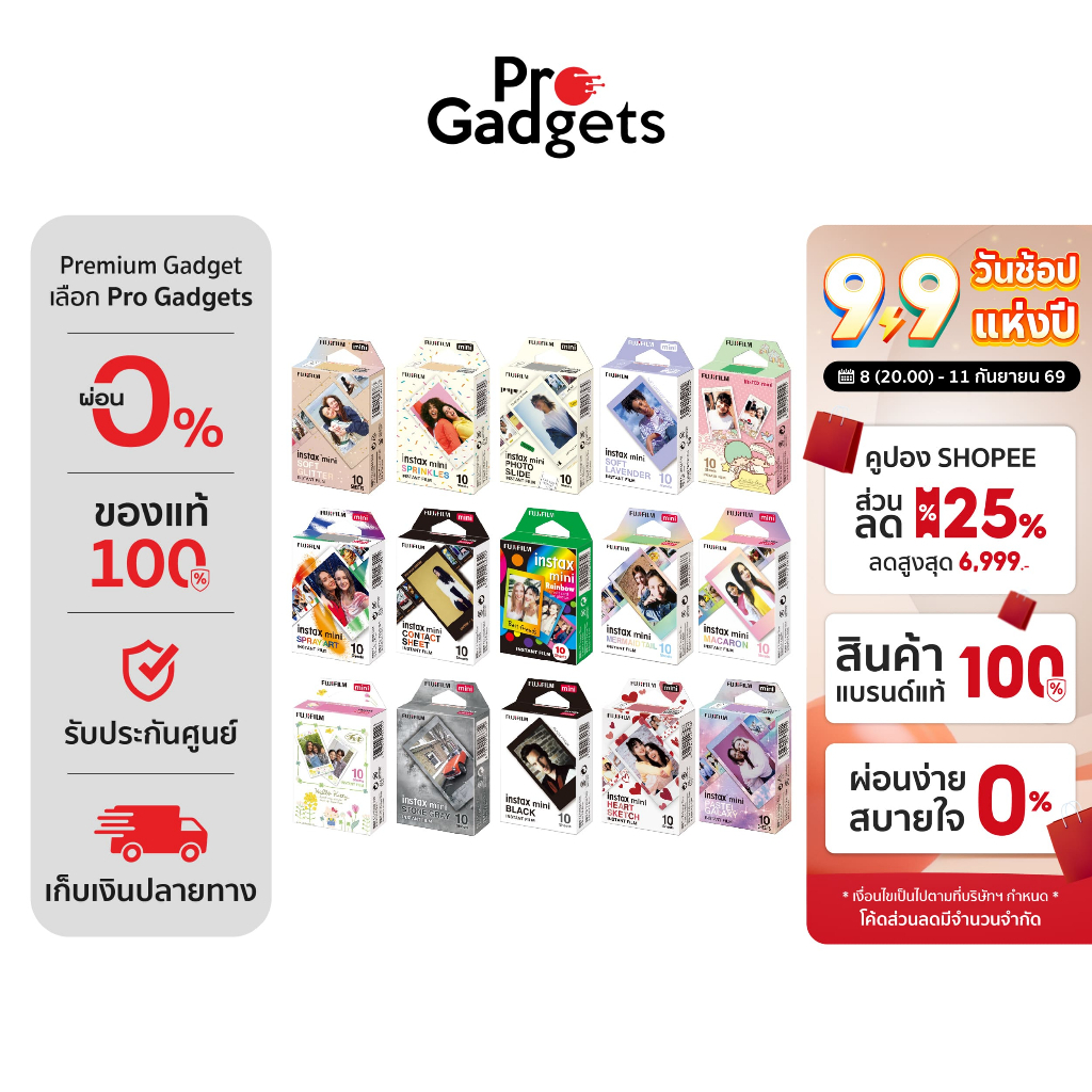 Fujifilm Instax Mini Film Instant Film 10 แผ่น