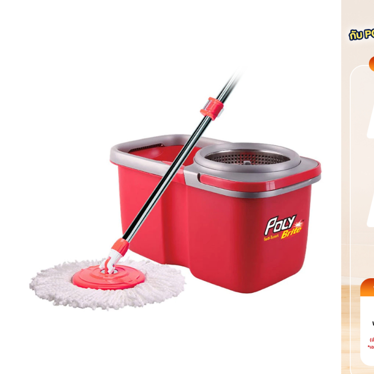 Poly-Brite โพลี-ไบรท์ ชุดถังปั่น รุ่นเฮอร์ริเคน ม็อบถังปั่น ไม้ถูพื้น พร้อมถังปั่น ไม้ถูพื้นปั่นแห้ง ปั่นลื่น เบาแรง