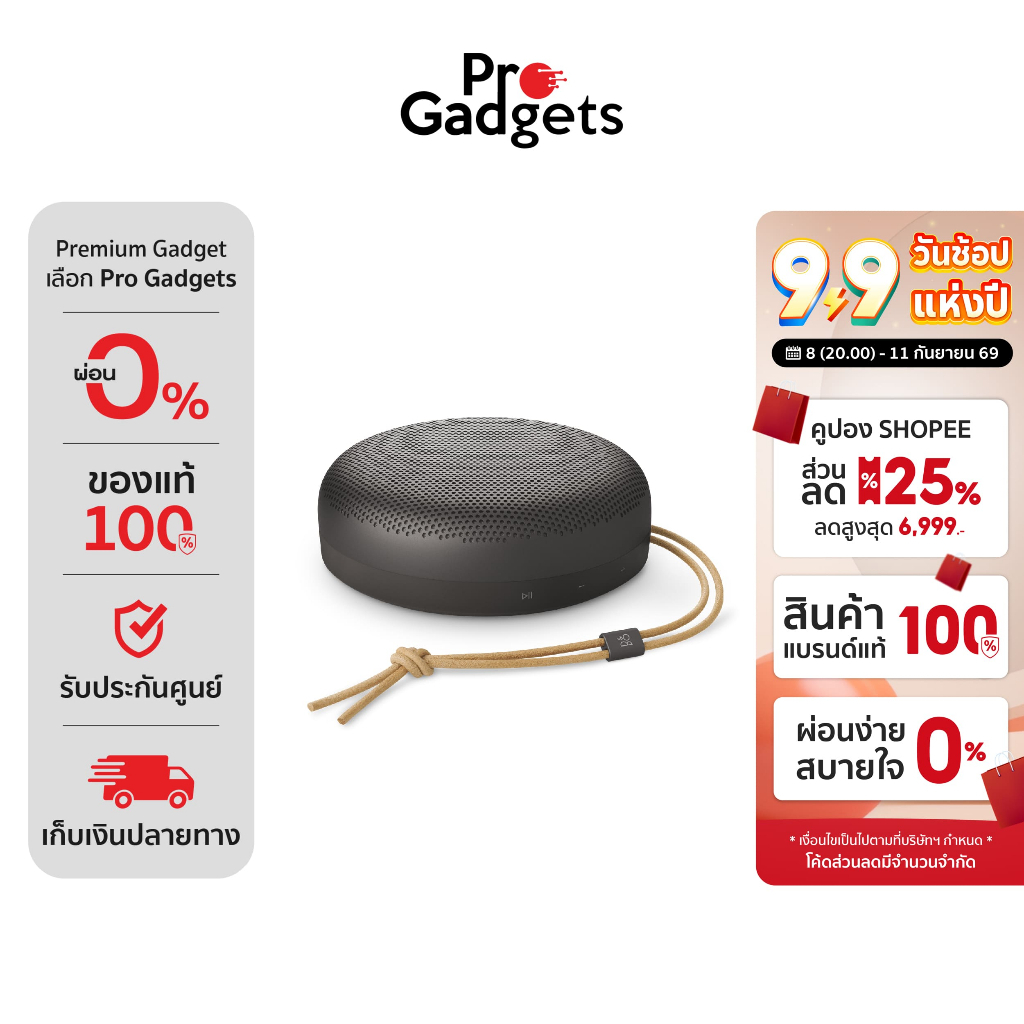 B&O Beosound A1 3rd Gen Portable Speaker ลำโพงไร้สาย