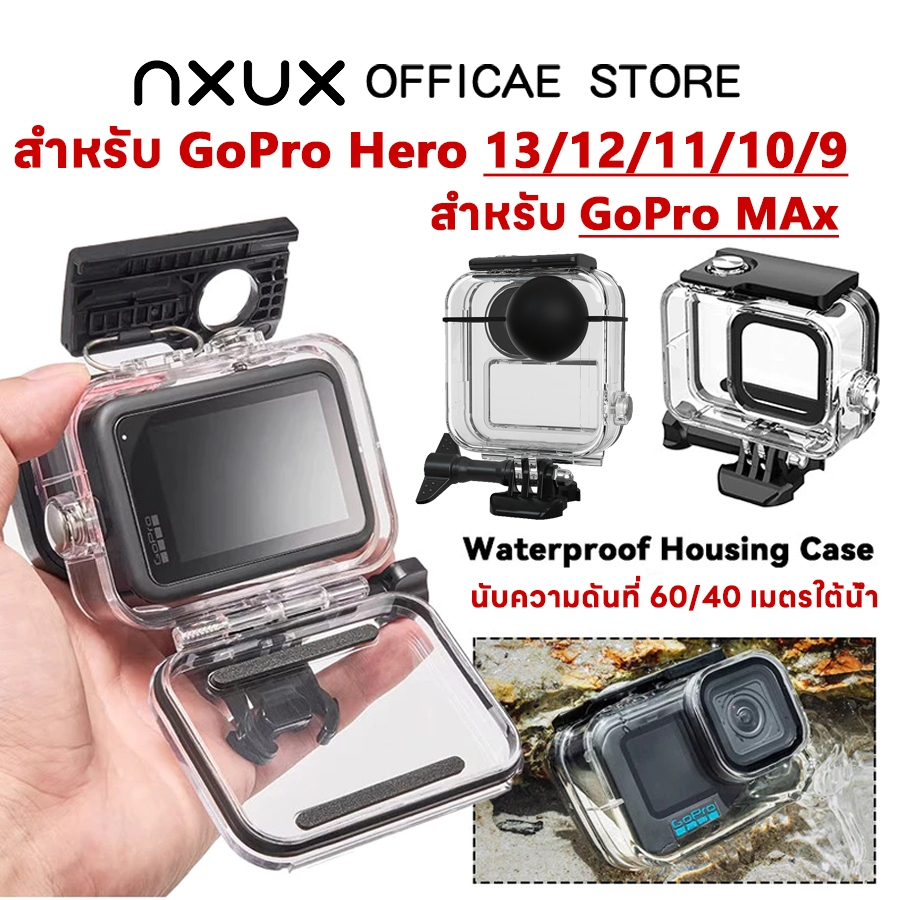For GoPro Hero 13/12/11/10/9/GOPRO MAX Waterproof  Case เคสกันน้ำ กล้อง เคสกันน้ำแท้ กันน้ำลึก 40M/60M เมตร ของโกโปรแท้