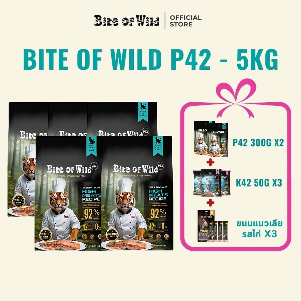[LIVE] Bite of Wild อาหารแมวพรีเมี่ยม 5กก. ไก่และปลาน้ำลึก Kibbles 42% เนื้อสูง Grain-free, 5% แช่แข็งแห้ง. ลูกแมวที่เห