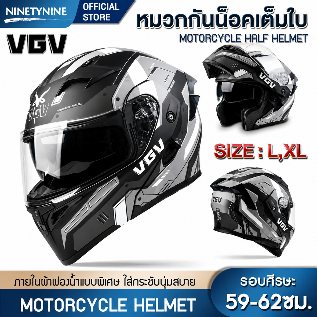 หมวกกันน็อคเปิดคาง VGV หมวกกันน็อค เต็มใบ หนานุ่มปลอดภัยใส่สลาย Helmet ชิลด์ใส มีเเว่นกันแดดสีดำ 2ชั