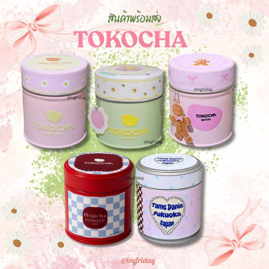 Sẵn có matcha Tokocha First love (tình yêu đầu gặp), Luna /toyfriday