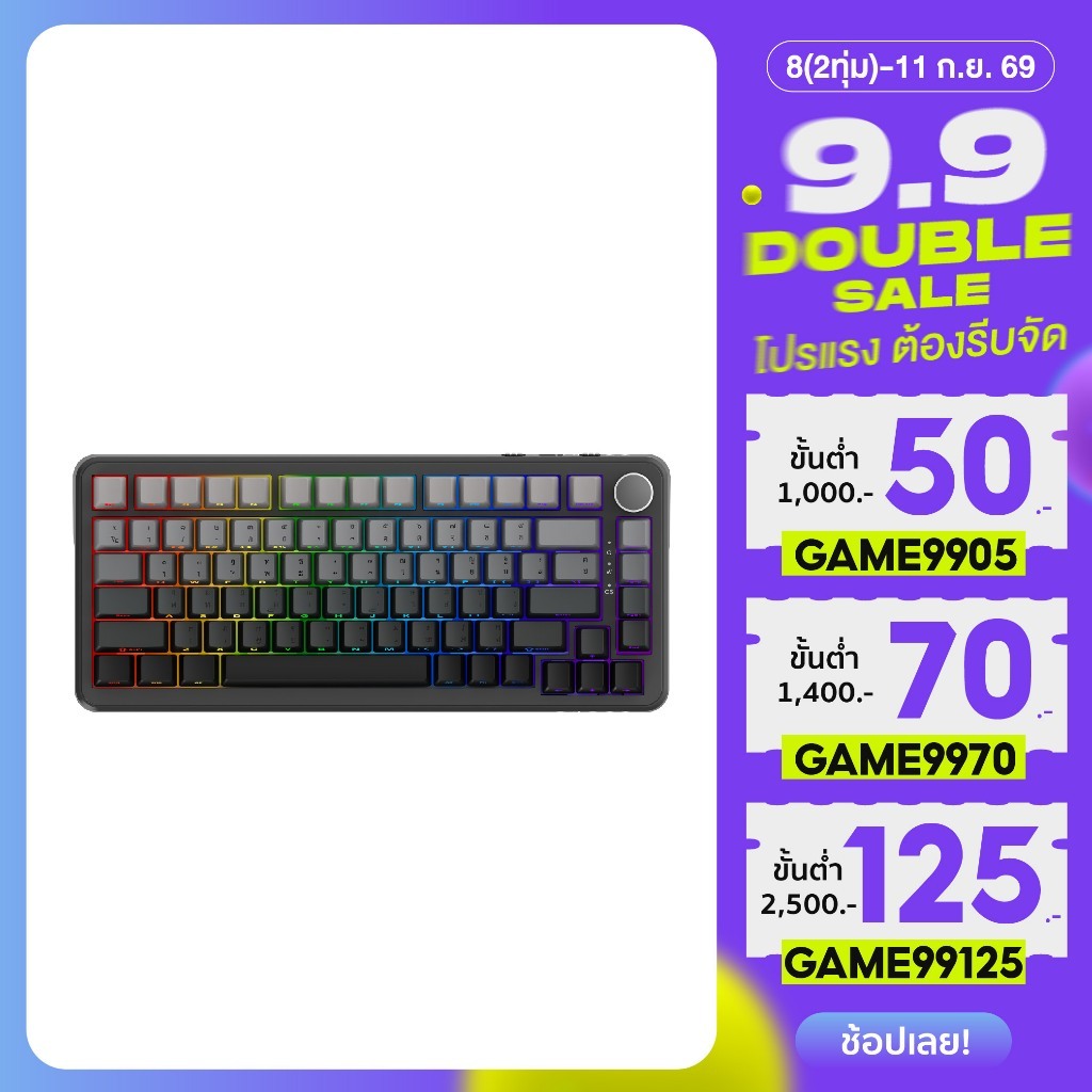 คีย์บอร์ดเกมมิ่ง Ajazz AK820 Max Plus Gradient BlackBerry Birch Switch Tri-Mod Gasket Mechanical Keyboard รับประกัน 1 ปี