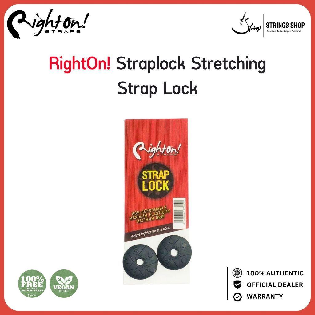 RightOn! Straplock สายล็อคสายสะพายกีตาร์ เบส แบบยาง Stretching Strap Lock