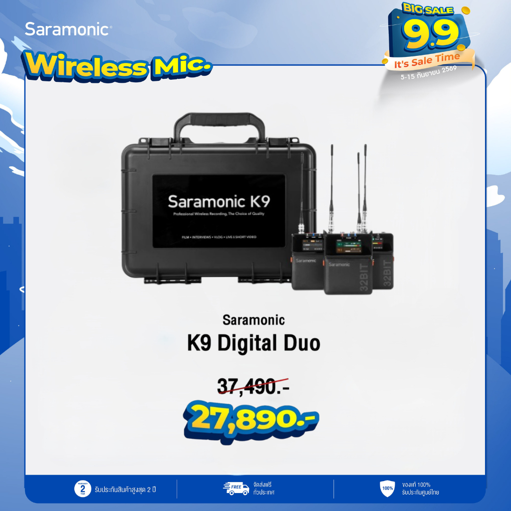 Saramonic - K9 Digital Duo ไมค์ไร้สาย ไมโครโฟนไร้สาย UHF ประกันศูนย์ไทย