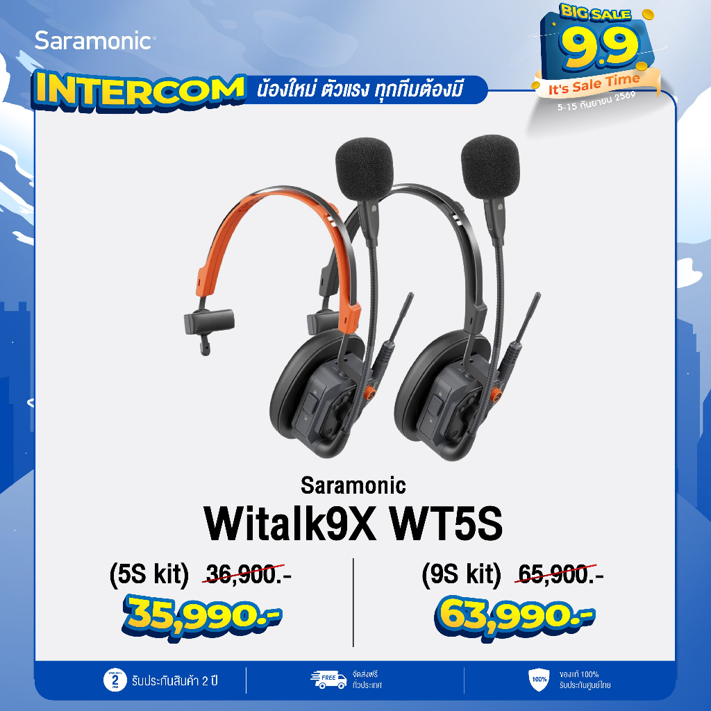 SARAMONIC - Witalk9X อินเตอร์คอมไร้สาย 1.9GHz Intercom ประกันศูนย์ไทย