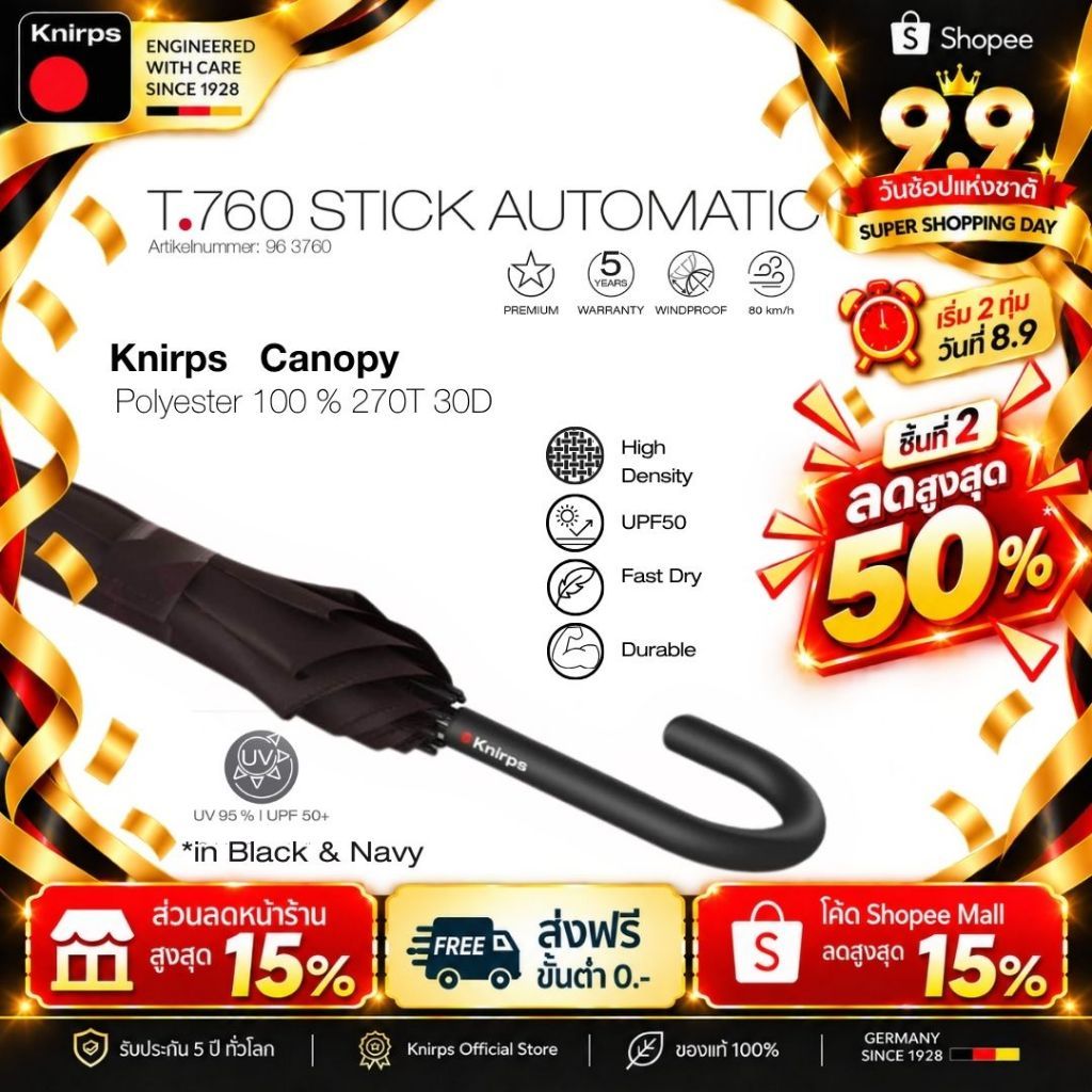 Knirps T.760 ร่มยาว ปลายโลหะ ด้ามจับโค้ง ระบบ Automatic ทรงโค้งขนาด 105 cm, 460 g.