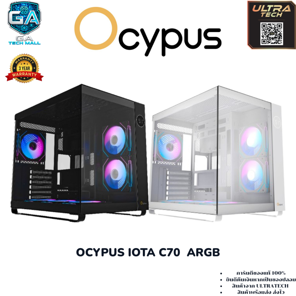 OCYPUS IOTA C70 ARGB (COMPUTER CASE / เคสคอมพิวเตอร์)