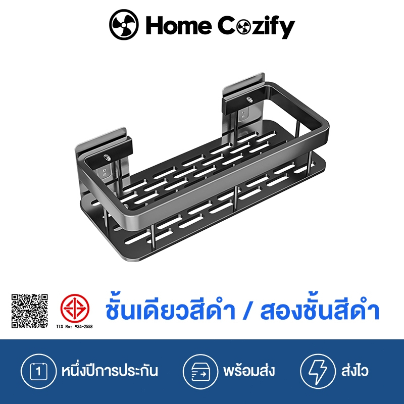 Homecozify ชั้นวางของติดผนังเข้ามุม กันน้ำ ไม่เจาะผนัง ชั้นวางห้องน้ ที่วางสบู่ ยาสระผม ครีมอาบนํ้า อลูมิเนียมการบิน