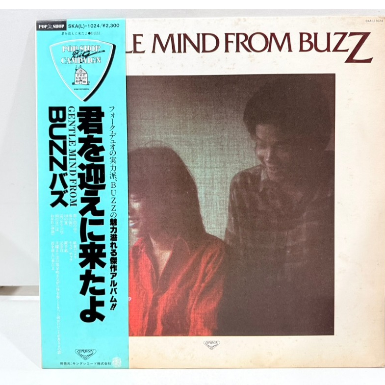 1LP Vinyl Records แผ่นเสียงไวนิล   Buzz – Gentle Mind From Buzz | Releases | Discogs   (J1B213)