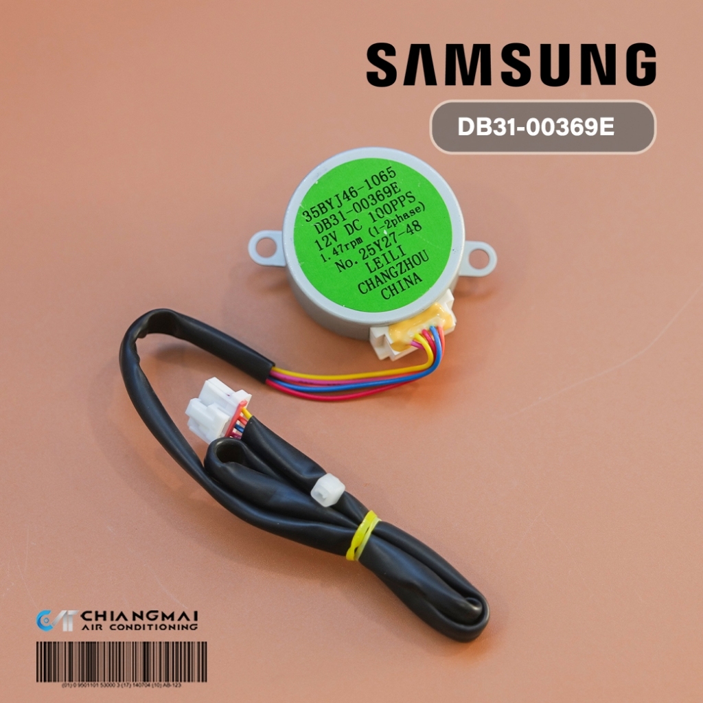 DB31-00369E มอเตอร์สวิงแอร์ Samsung มอเตอร์สวิงแอร์ซัมซุง (35BYJ46-1065) อะไหล่แอร์ ของแท้ศูนย์