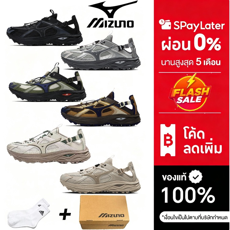 รองเท้ากันน้ำ Mizuno Racer Trail SE Retro น้ำหนักเบา สำหรับผู้ชายและผู้หญิง รองเท้าผ้าใบ รองเท้าแตะ