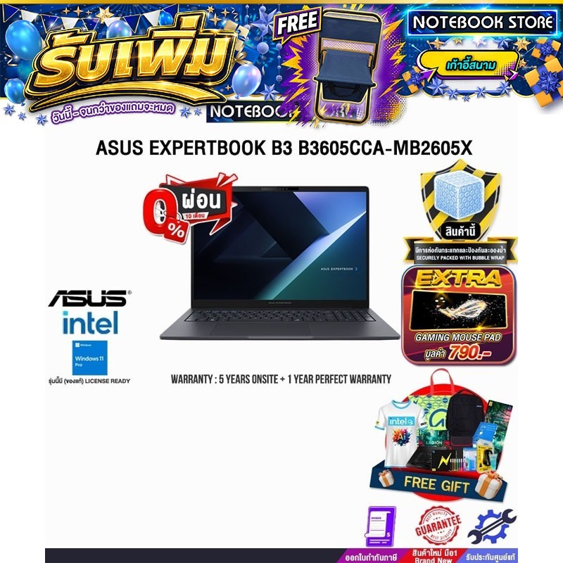 [ผ่อน 0% 10 เดือน]ASUS EXPERTBOOK B3 B3605CCA-MB2605X /Ultra 5 225H/ประกัน 5 Years Onsite + 1 Year P