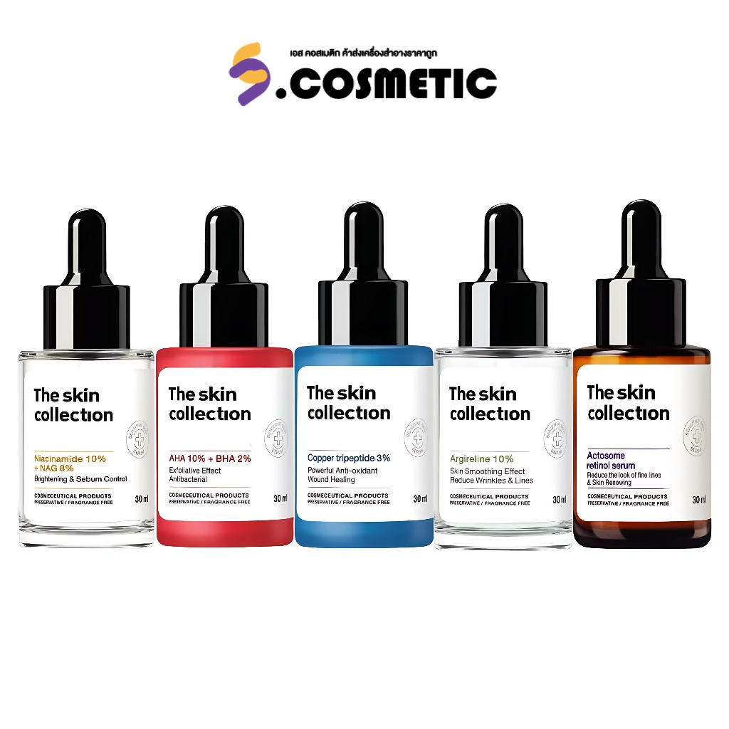 The Skin Collection Serum เดอะ สกิน คอลเลคชั่น เซรั่ม เรตินอล ไนอาซินาไมด์ AHA10%+BHA2% คอปเปอร์ ไตร