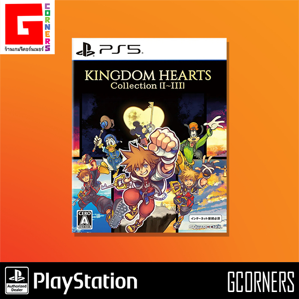 PS5 : เกม Kingdom Hearts Collection I-III ( Zone 3 )