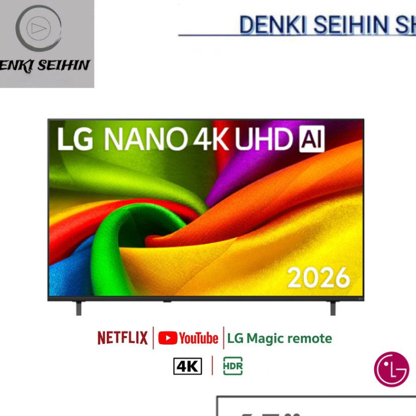 LG ทีวี NU85 สมาร์ททีวี 65 นิ้ว Nano 4K AI LED รุ่น 65NU855BPSA.ATM ปี 2026