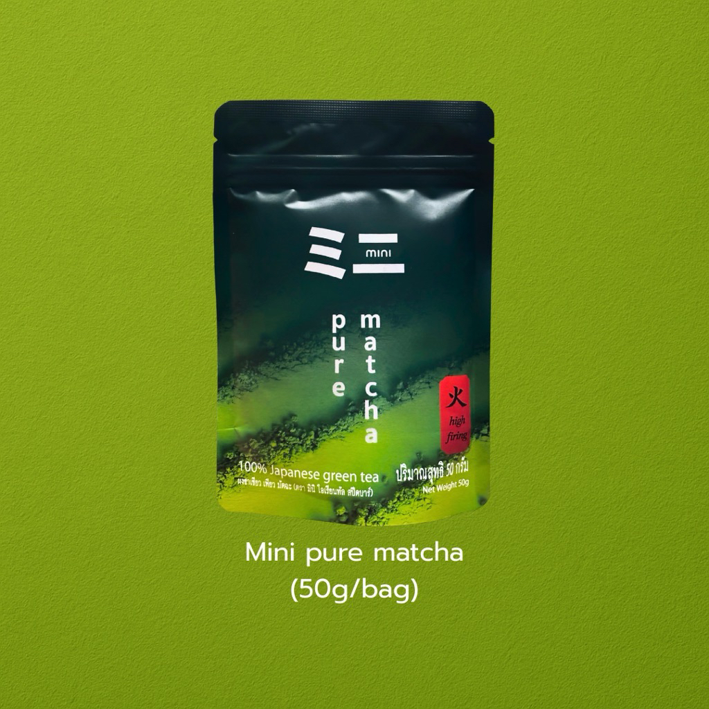(พร้อมส่ง)MATCHA ผงชาเขียวมัทฉะ🍵