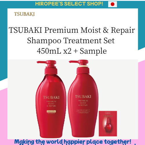 TSUBAKI Premium Moist & Repair Shampoo Treatment Set 450mL x2 + Sample