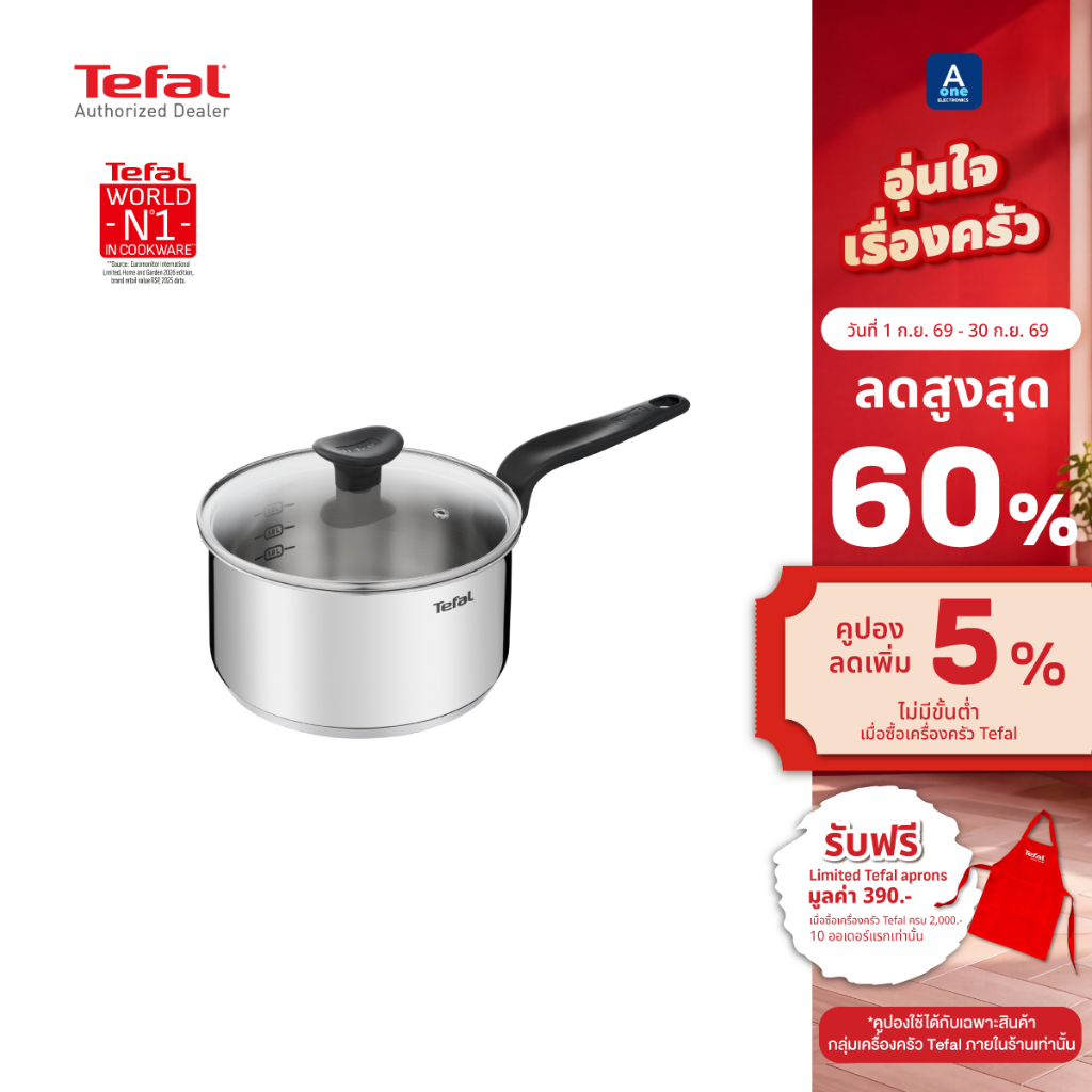 Tefal หม้อด้าม Primary สเตนเลสเกรดพรีเมี่ยม18/10 ขนาด 18 cm. รุ่น E3082374 ใช้งานได้กับเตาทุกประเภท 