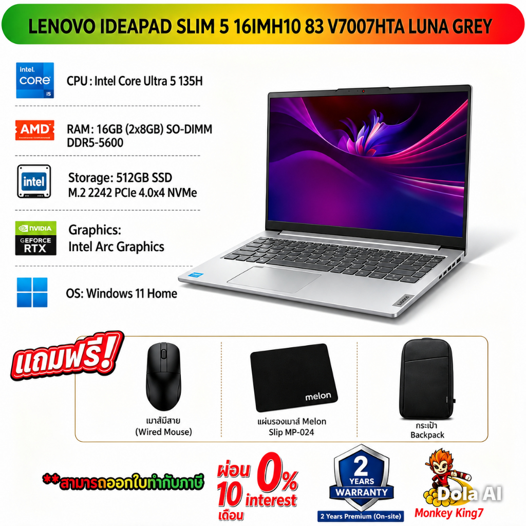 Notebook Lenovo IdeaPad Slim 5 16IMH10 83V7007HTA Ultra 5 135H/16GB/512GB SSD / Intel Arc /16.0″/ Wi