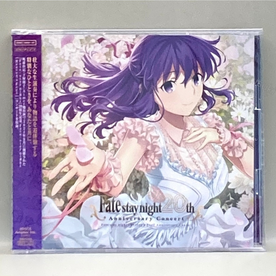 CD / Fate/stay night 20th Anniversary Heavens Feel Concert 2CD Standard Edition
