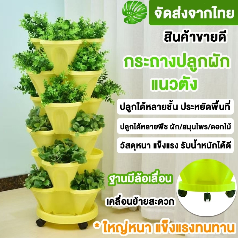 【COD】กระถางดอกไม้วางซ้อนกันได้ วางซ้อนกันได้ถอดออกได้ สามกลีบสี่กลีบ กระถางปลูก สําหรับปลูกพืช