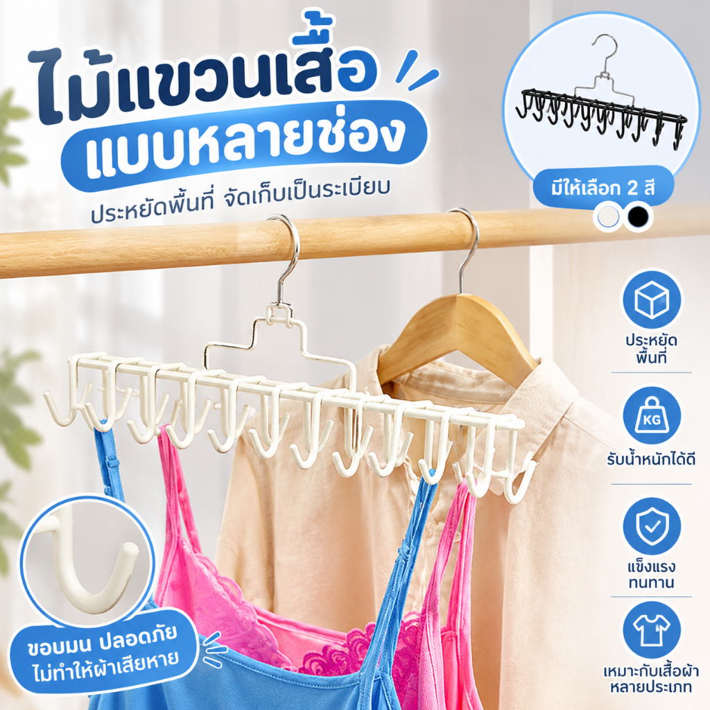 ตะขอหมุนได้ 360 องศา แข็งแรงทนทาน