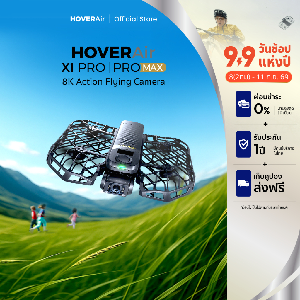 HOVERAir X1 PRO丨PROMAX - โดรนถ่ายภาพคมชัด 4K Action Flying Camera กล้องโดรน