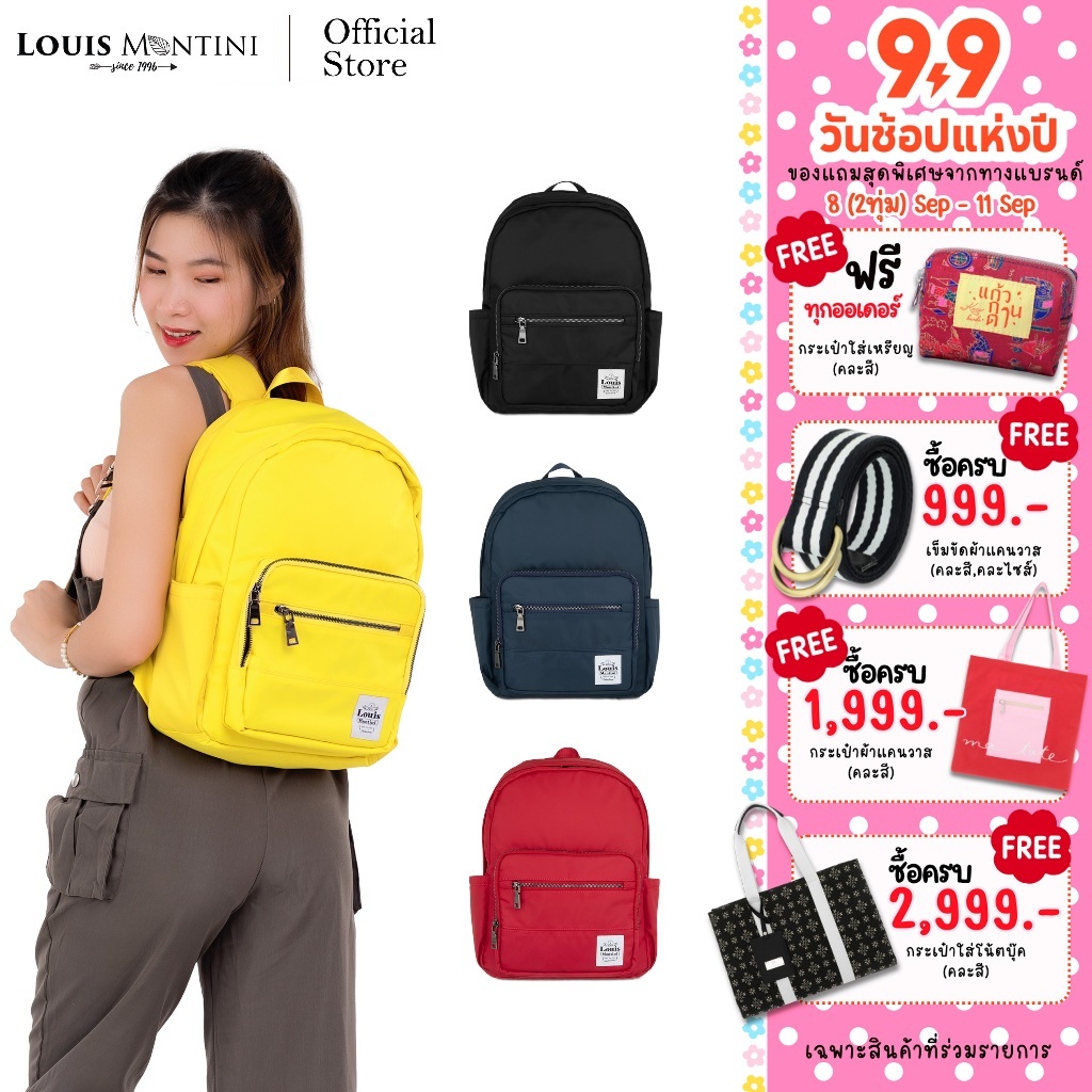 Louis Montini (Rise & Go) กระเป๋าเป้สะพายหลัง ผ้าไนล่อน Unisex Backpack BBP10