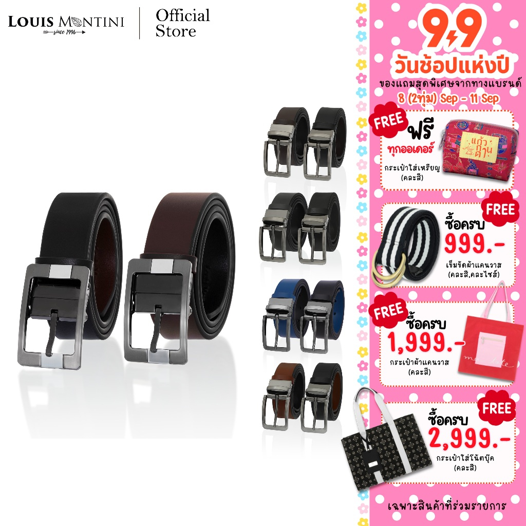 Louis Montini เข็มขัดผู้ชาย หนังวัวแท้ หัวกิ๊บหมุนได้ Reversible Belt (2-Sided Belt) MGN236